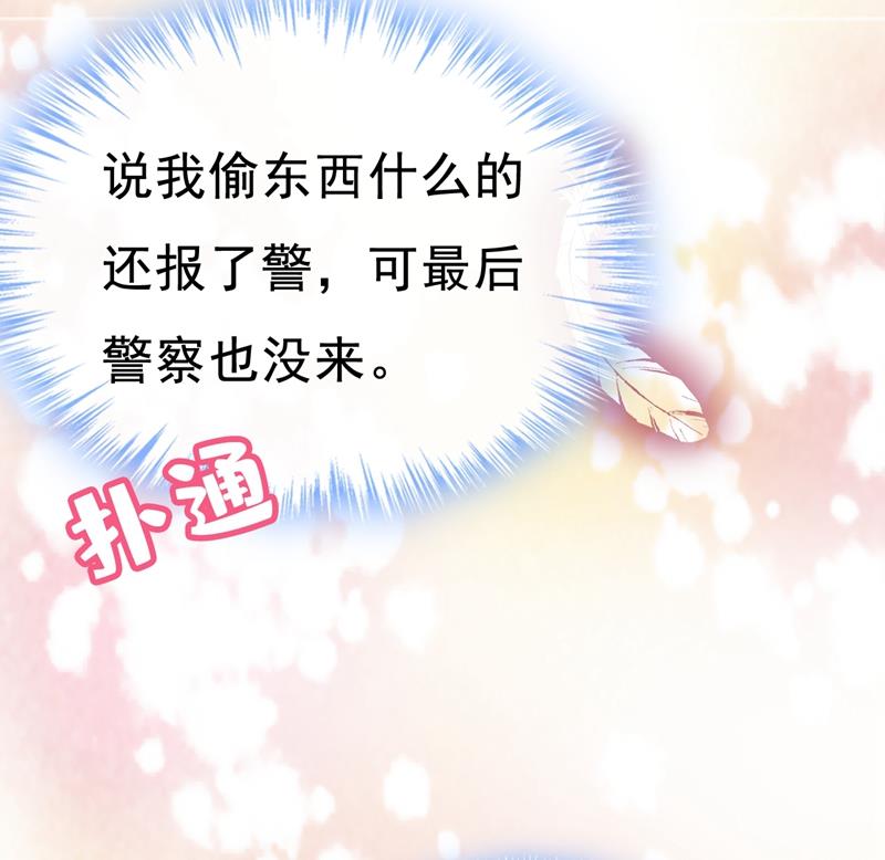 一念时光韩漫全集-他真的在这里！无删减无遮挡章节图片 