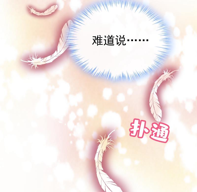 一念时光韩漫全集-他真的在这里！无删减无遮挡章节图片 