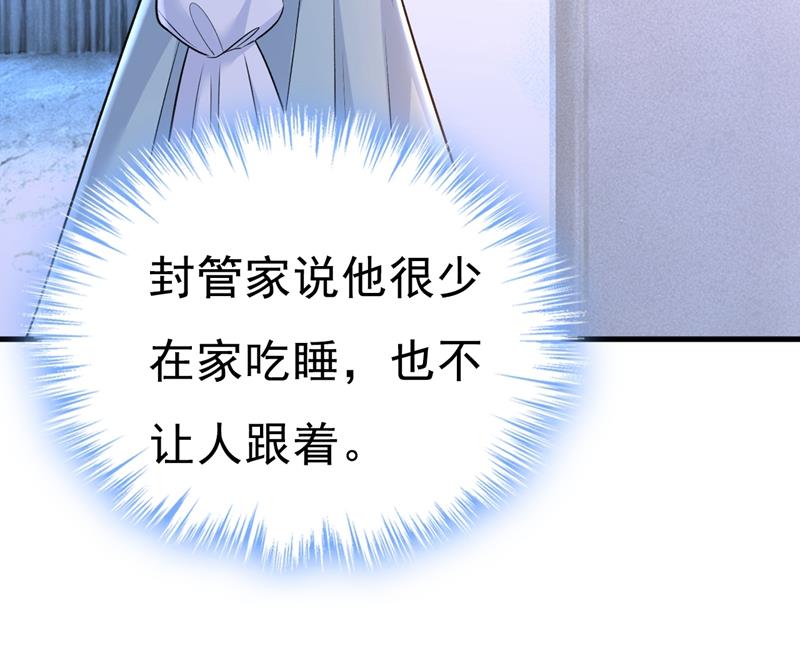 一念时光韩漫全集-他真的在这里！无删减无遮挡章节图片 