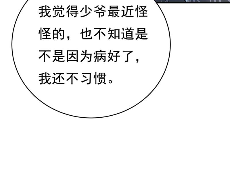 一念时光韩漫全集-他真的在这里！无删减无遮挡章节图片 