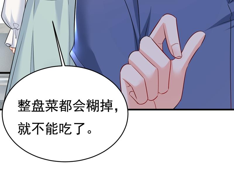 一念时光韩漫全集-时小念你私闯民宅！无删减无遮挡章节图片 