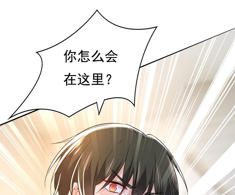 一念时光韩漫全集-时小念你私闯民宅！无删减无遮挡章节图片 