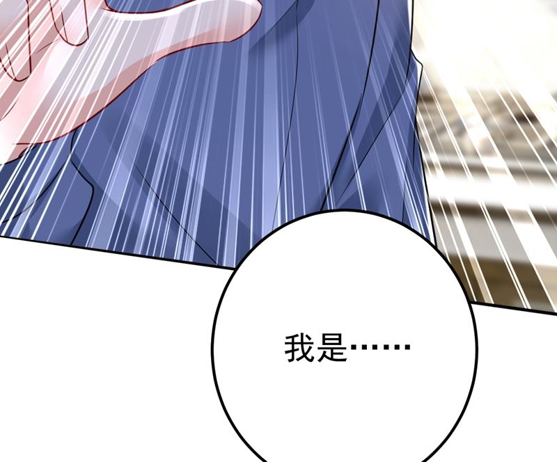 一念时光韩漫全集-时小念你私闯民宅！无删减无遮挡章节图片 