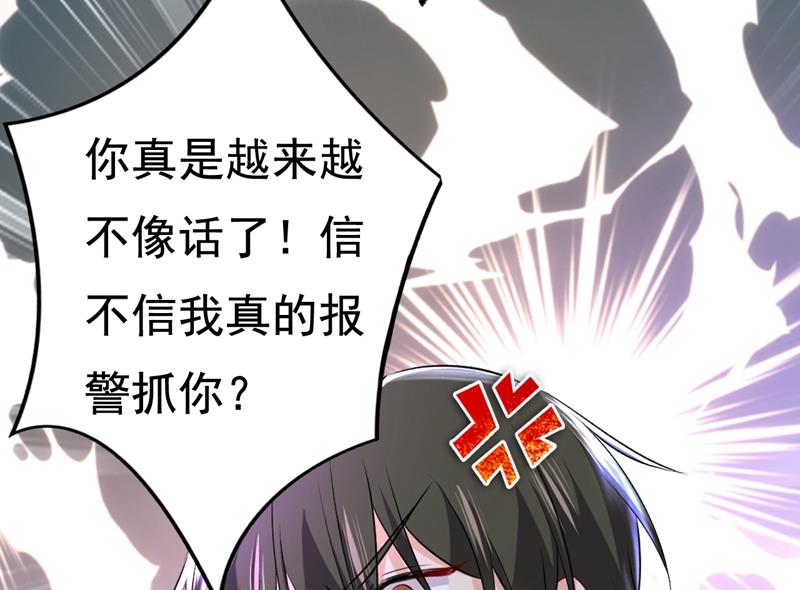 一念时光韩漫全集-时小念你私闯民宅！无删减无遮挡章节图片 