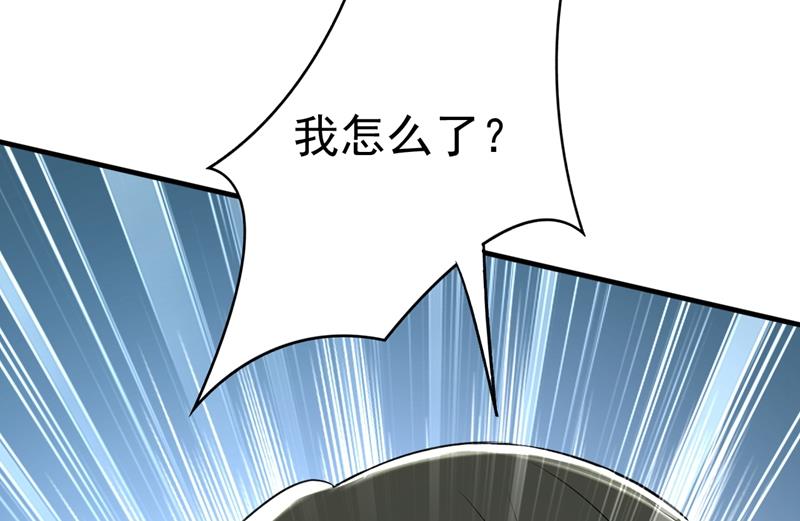 一念时光韩漫全集-时小念你私闯民宅！无删减无遮挡章节图片 