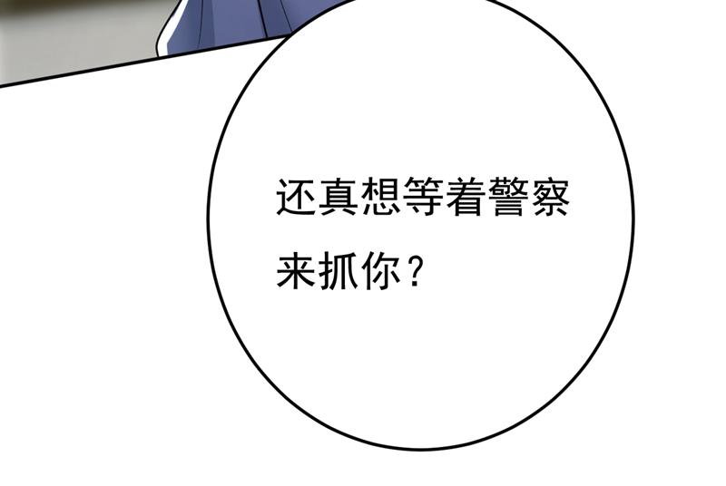 一念时光韩漫全集-时小念你私闯民宅！无删减无遮挡章节图片 