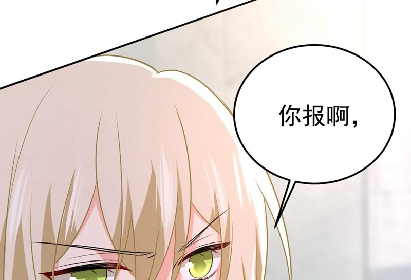 一念时光韩漫全集-时小念你私闯民宅！无删减无遮挡章节图片 