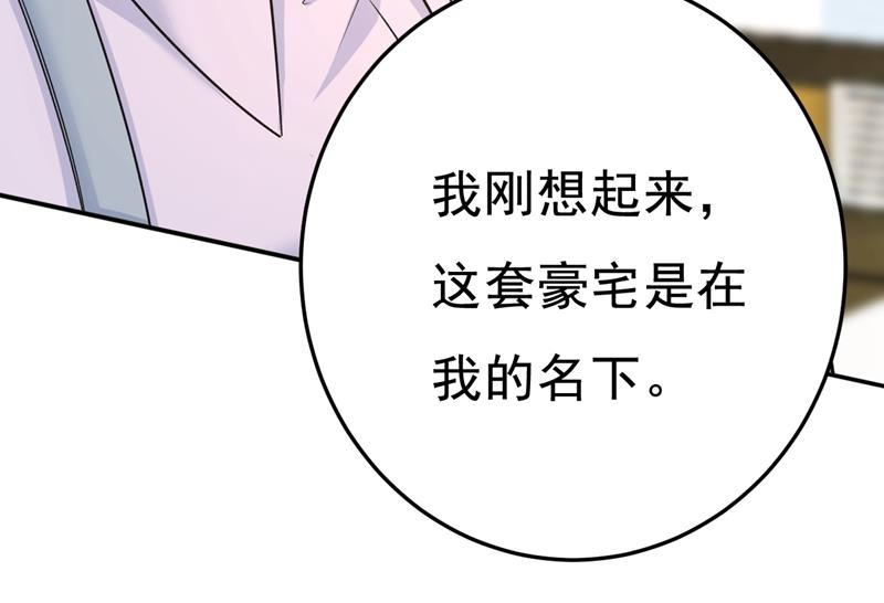 一念时光韩漫全集-时小念你私闯民宅！无删减无遮挡章节图片 