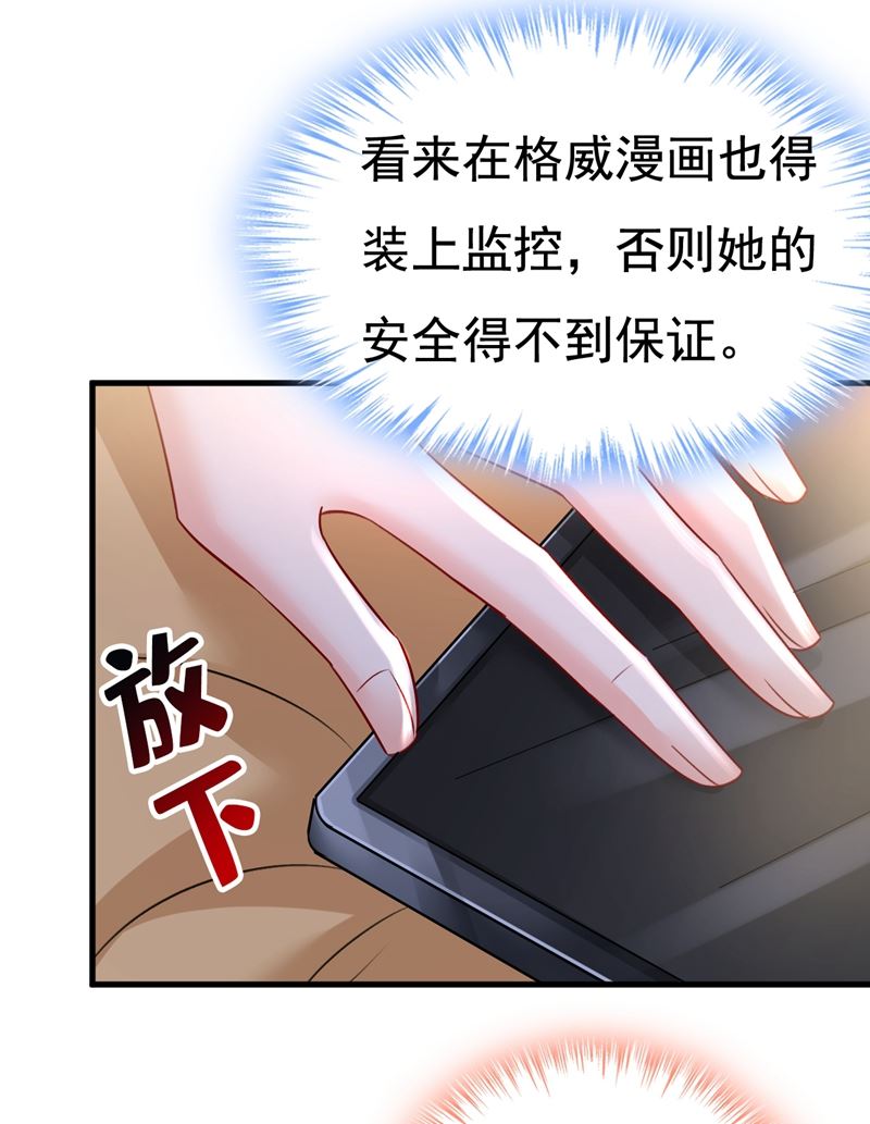 一念时光韩漫全集-时小念你私闯民宅！无删减无遮挡章节图片 