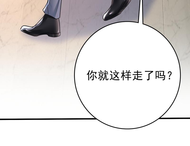 一念时光韩漫全集-时小念你私闯民宅！无删减无遮挡章节图片 