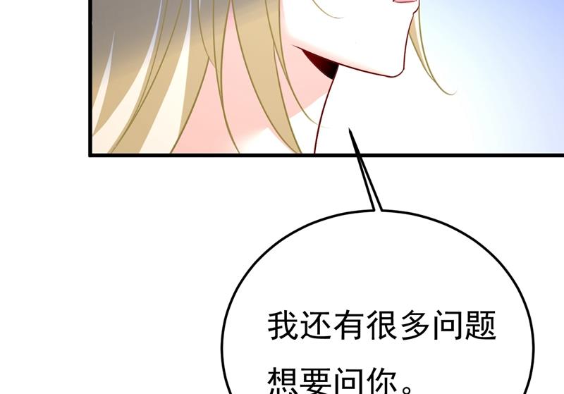 一念时光韩漫全集-时小念你私闯民宅！无删减无遮挡章节图片 