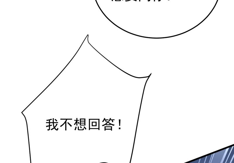 一念时光韩漫全集-时小念你私闯民宅！无删减无遮挡章节图片 