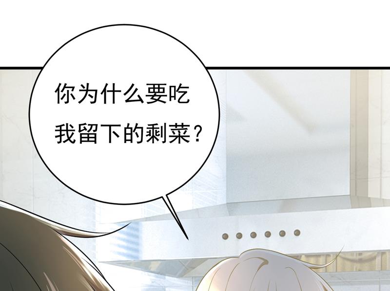 一念时光韩漫全集-时小念你私闯民宅！无删减无遮挡章节图片 