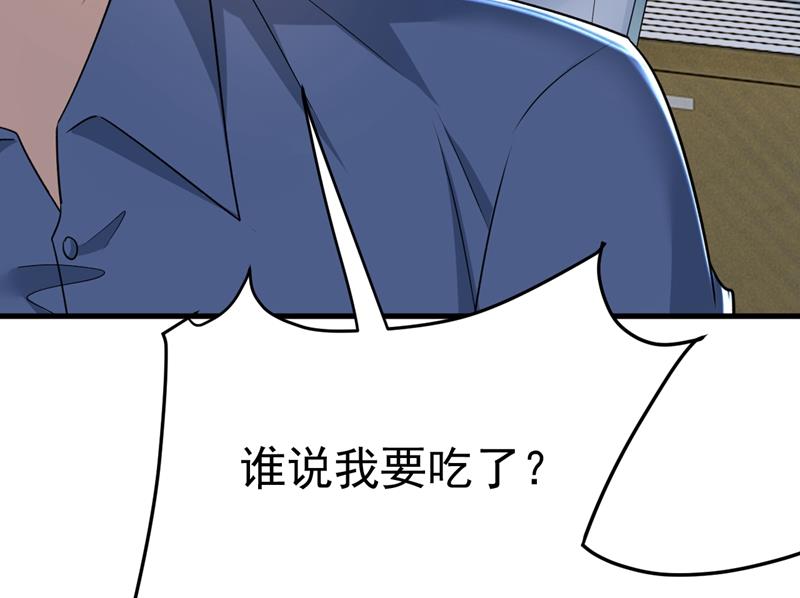 一念时光韩漫全集-时小念你私闯民宅！无删减无遮挡章节图片 