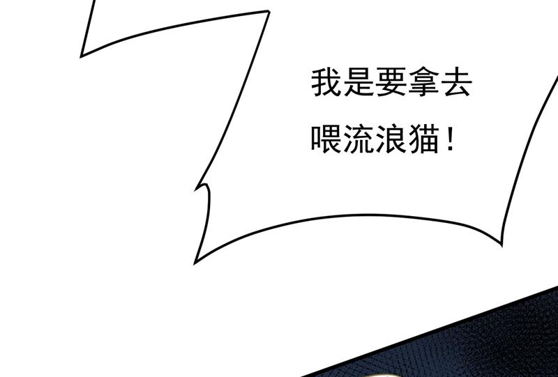 一念时光韩漫全集-时小念你私闯民宅！无删减无遮挡章节图片 