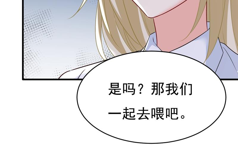 一念时光韩漫全集-时小念你私闯民宅！无删减无遮挡章节图片 