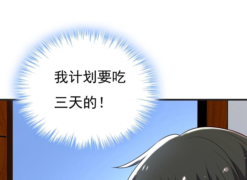 一念时光韩漫全集-你变得也太快了吧无删减无遮挡章节图片 
