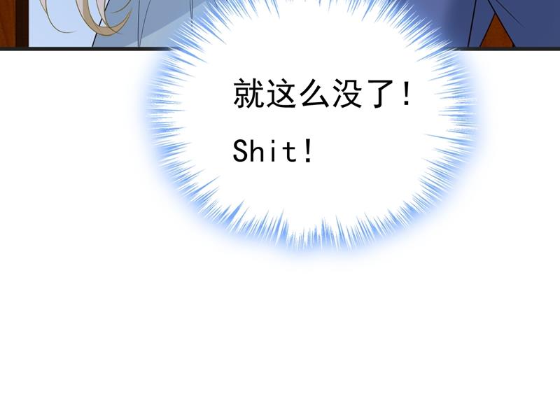 一念时光韩漫全集-你变得也太快了吧无删减无遮挡章节图片 