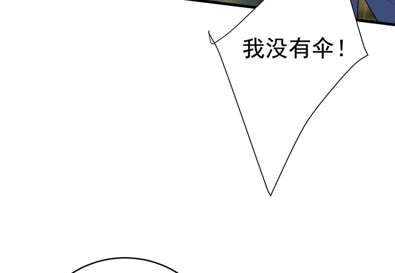 一念时光韩漫全集-你变得也太快了吧无删减无遮挡章节图片 