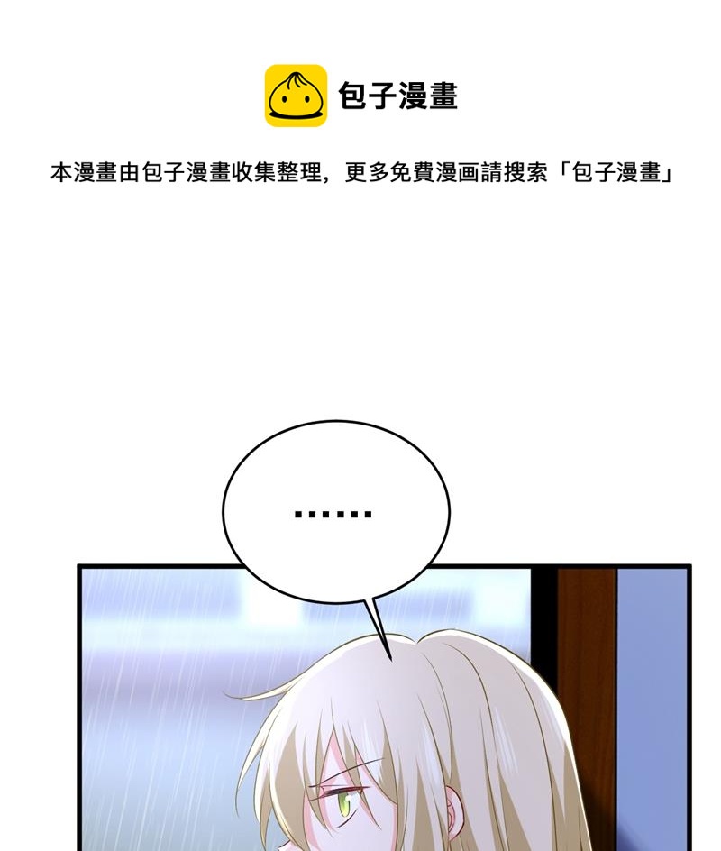 一念时光韩漫全集-你变得也太快了吧无删减无遮挡章节图片 