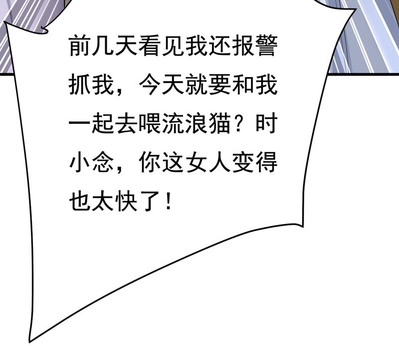 一念时光韩漫全集-你变得也太快了吧无删减无遮挡章节图片 