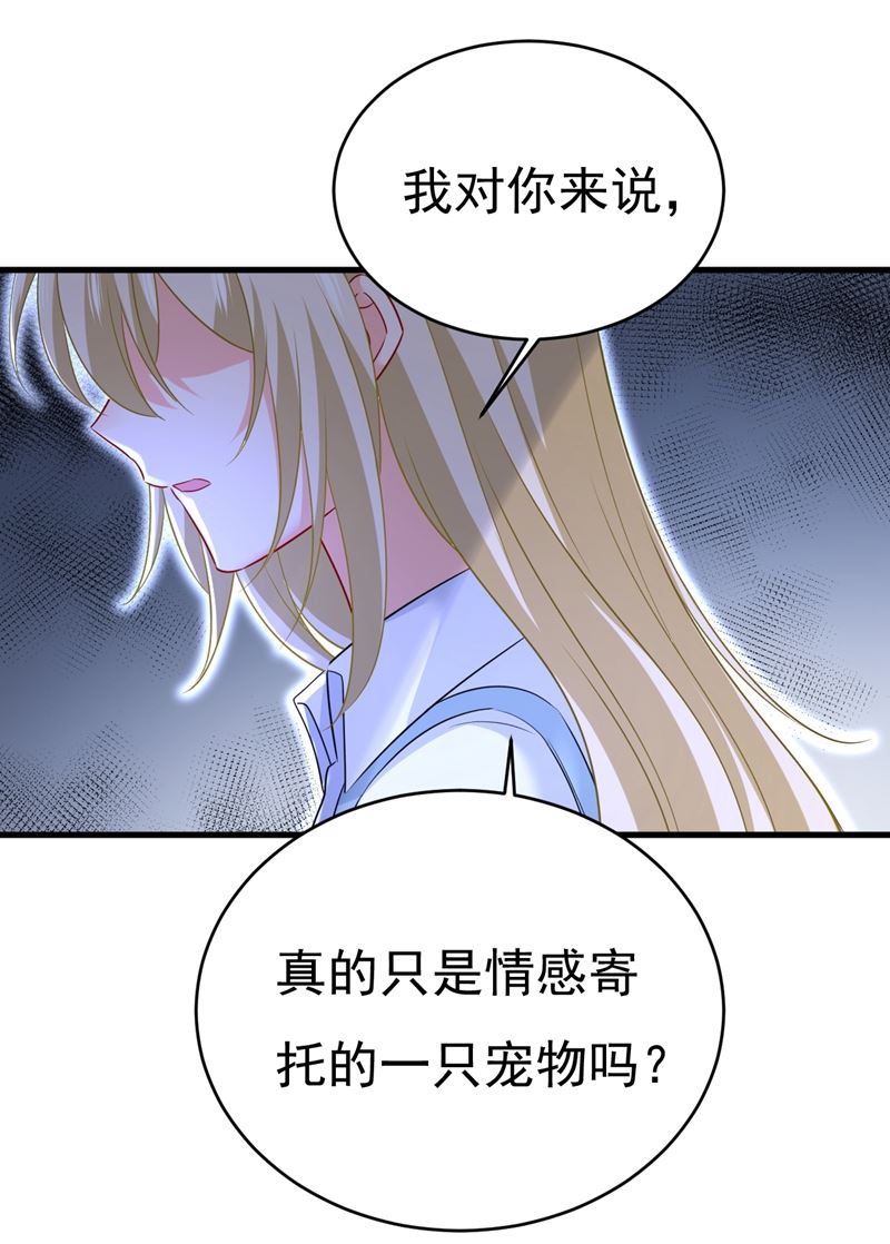 一念时光韩漫全集-你变得也太快了吧无删减无遮挡章节图片 