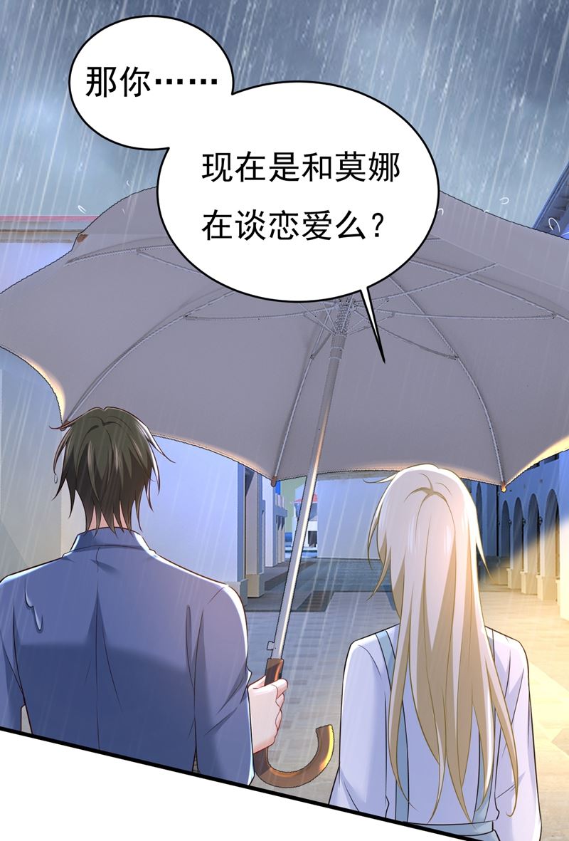 一念时光韩漫全集-你变得也太快了吧无删减无遮挡章节图片 