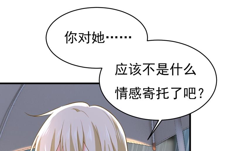 一念时光韩漫全集-你变得也太快了吧无删减无遮挡章节图片 