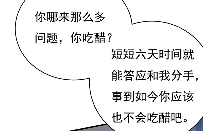 一念时光韩漫全集-你变得也太快了吧无删减无遮挡章节图片 