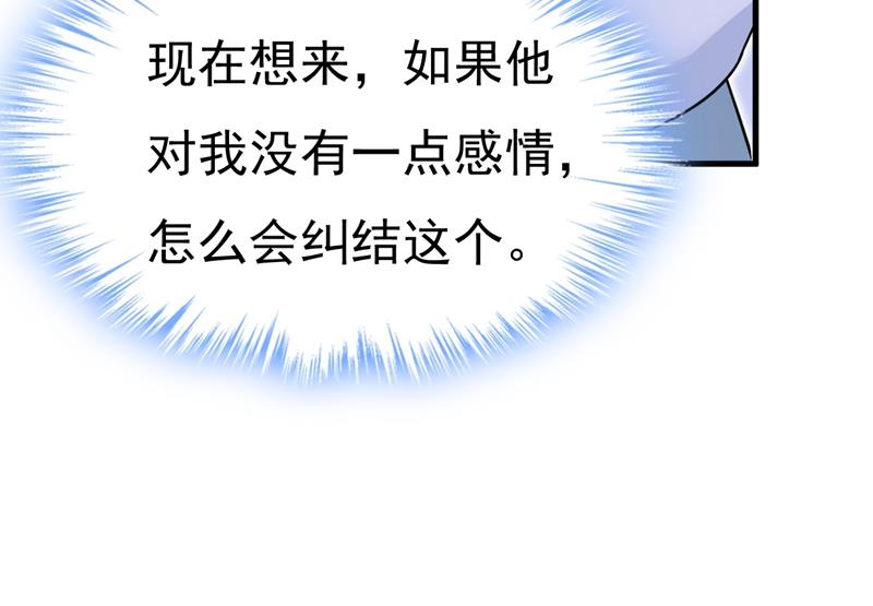 一念时光韩漫全集-你变得也太快了吧无删减无遮挡章节图片 