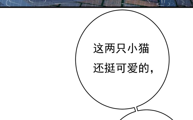 一念时光韩漫全集-你变得也太快了吧无删减无遮挡章节图片 