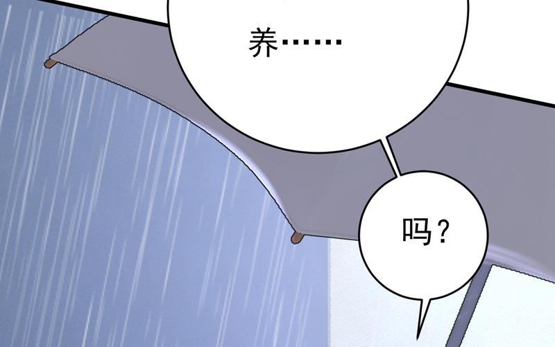 一念时光韩漫全集-你变得也太快了吧无删减无遮挡章节图片 