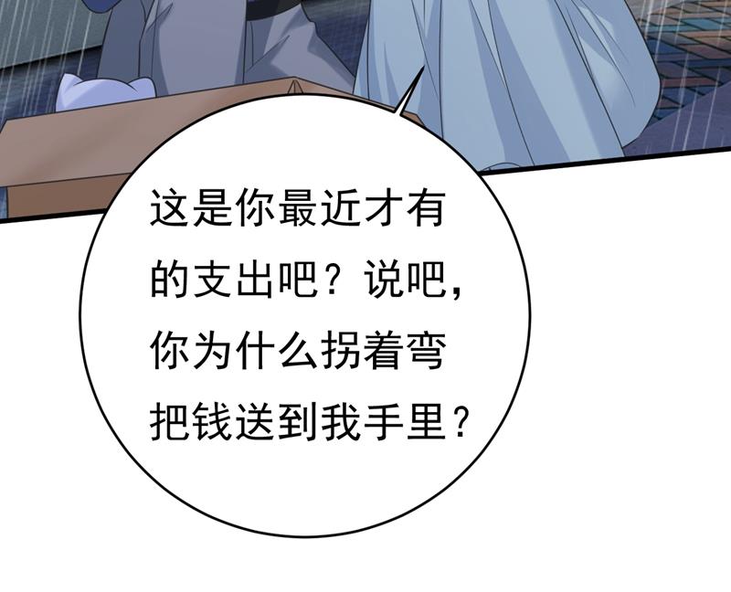 一念时光韩漫全集-我只要一个答案无删减无遮挡章节图片 