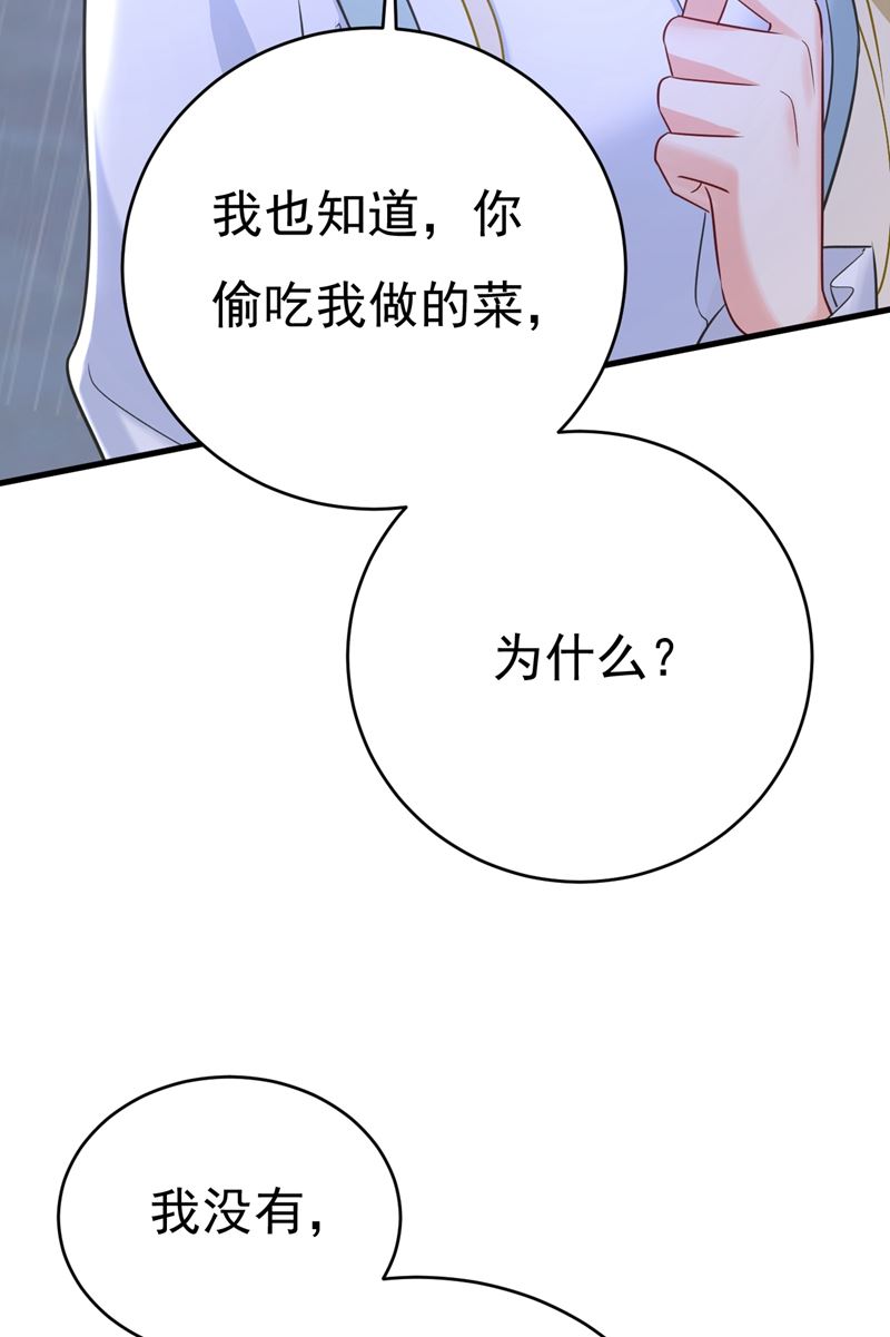 一念时光韩漫全集-我只要一个答案无删减无遮挡章节图片 