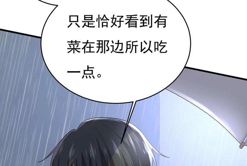 一念时光韩漫全集-我只要一个答案无删减无遮挡章节图片 