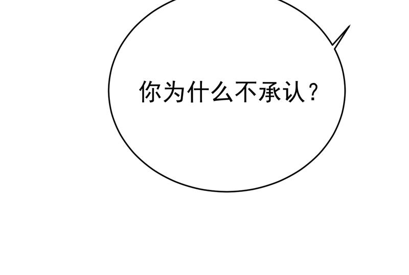 一念时光韩漫全集-我只要一个答案无删减无遮挡章节图片 