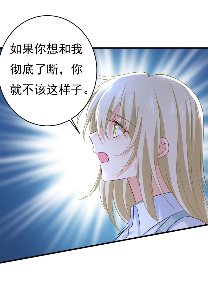 一念时光韩漫全集-我只要一个答案无删减无遮挡章节图片 
