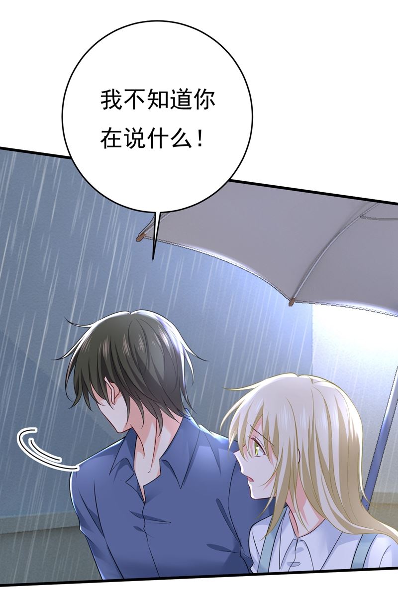一念时光韩漫全集-我只要一个答案无删减无遮挡章节图片 