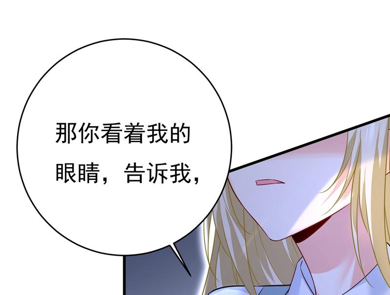 一念时光韩漫全集-我只要一个答案无删减无遮挡章节图片 