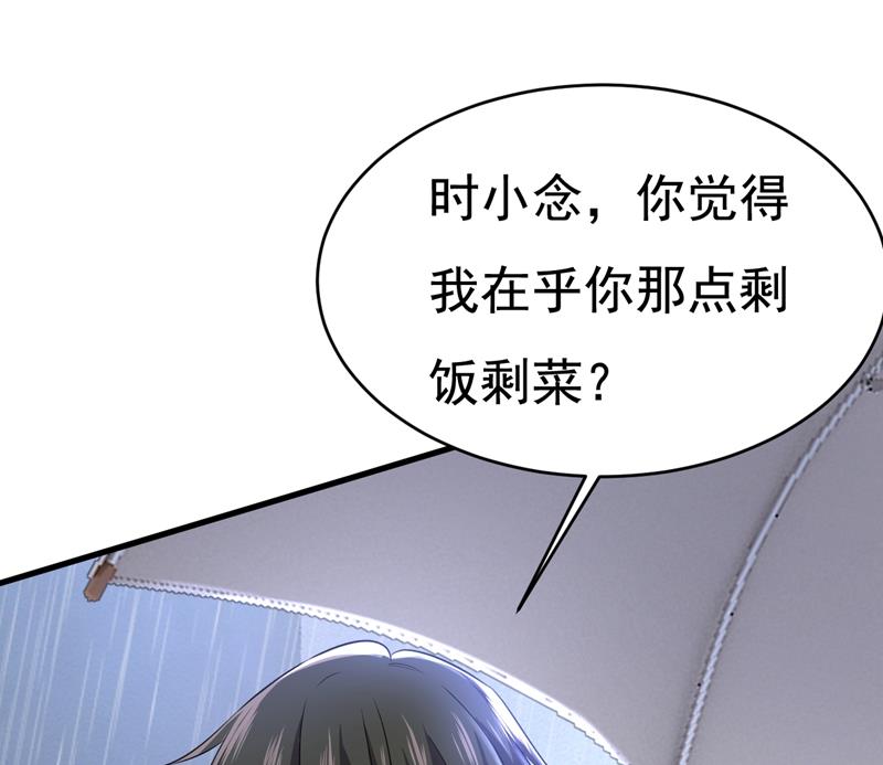 一念时光韩漫全集-我只要一个答案无删减无遮挡章节图片 