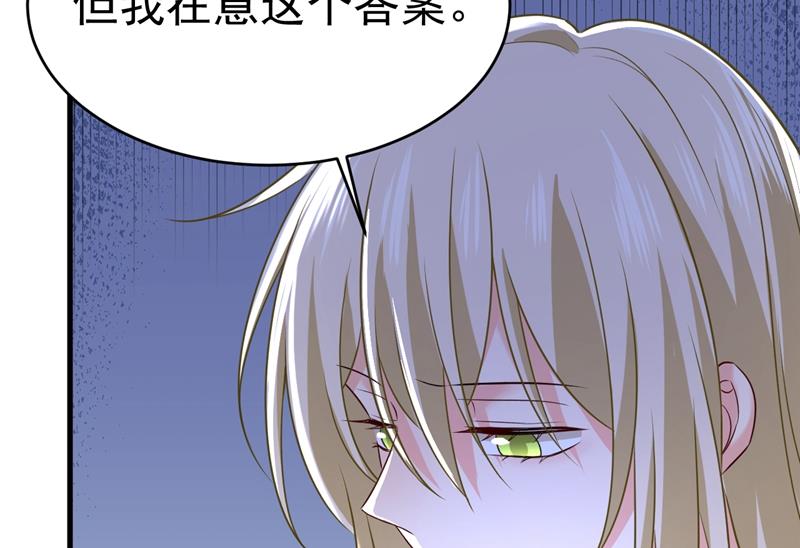 一念时光韩漫全集-我只要一个答案无删减无遮挡章节图片 