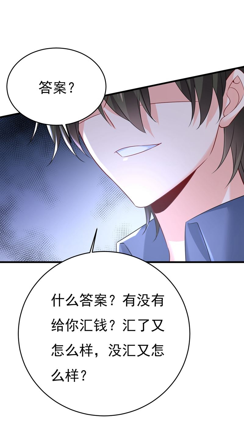 一念时光韩漫全集-我只要一个答案无删减无遮挡章节图片 