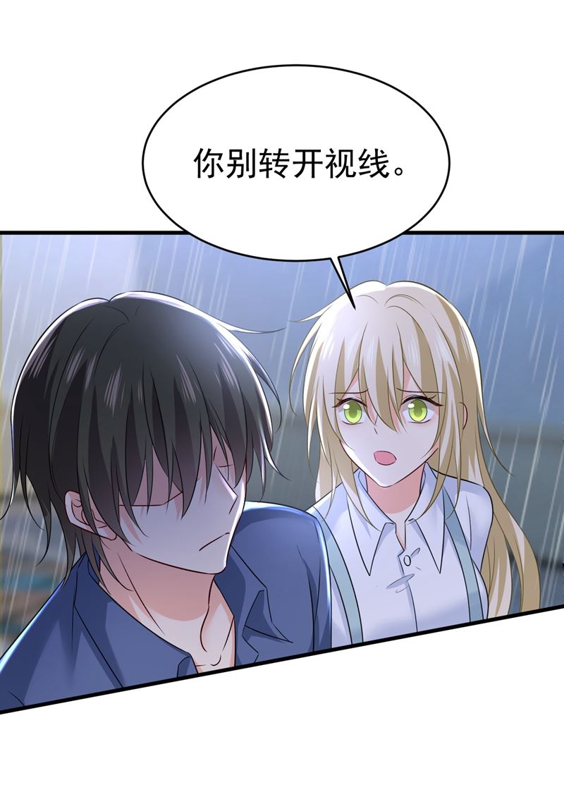 一念时光韩漫全集-我只要一个答案无删减无遮挡章节图片 
