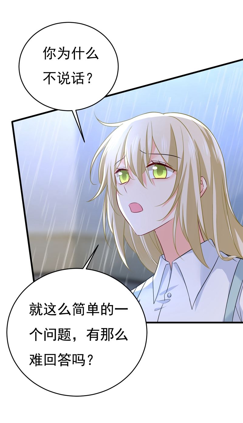 一念时光韩漫全集-我只要一个答案无删减无遮挡章节图片 
