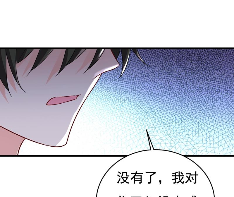 一念时光韩漫全集-我只要一个答案无删减无遮挡章节图片 