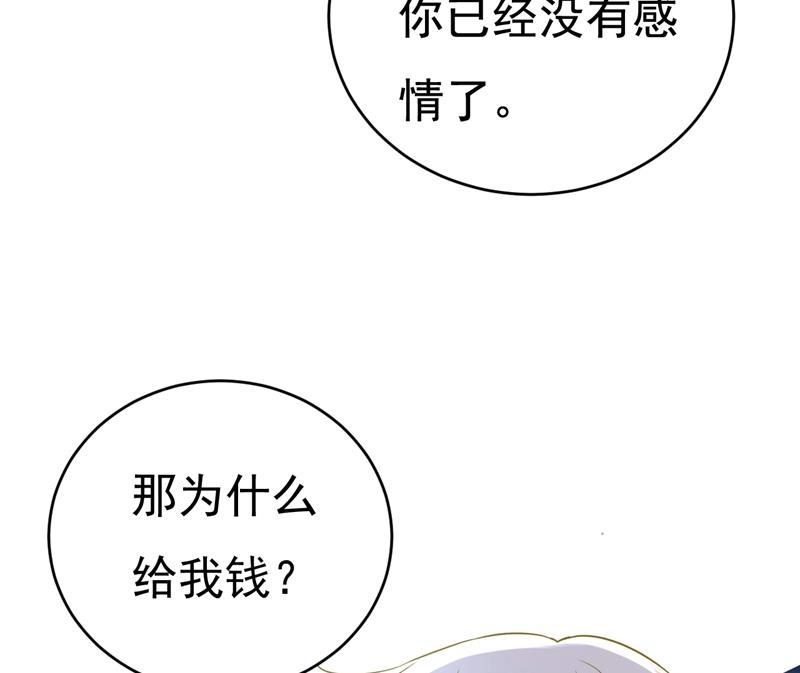 一念时光韩漫全集-我只要一个答案无删减无遮挡章节图片 