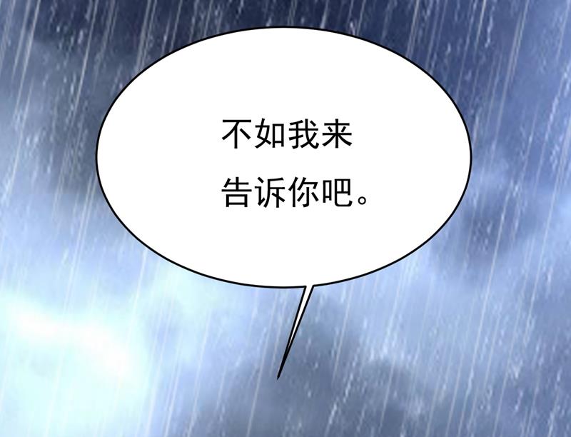 一念时光韩漫全集-我只要一个答案无删减无遮挡章节图片 