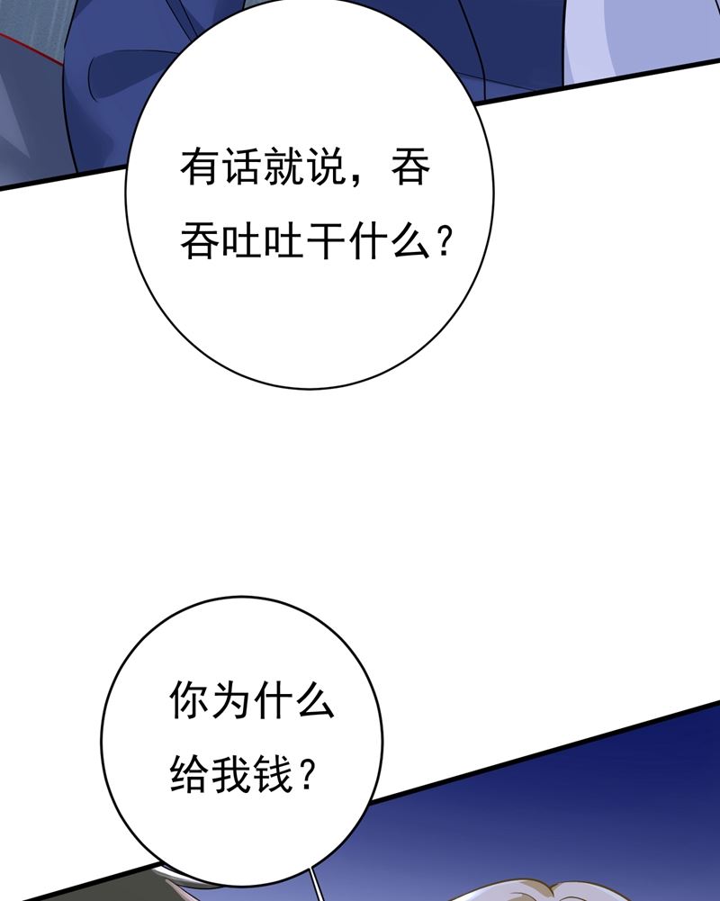 一念时光韩漫全集-我只要一个答案无删减无遮挡章节图片 