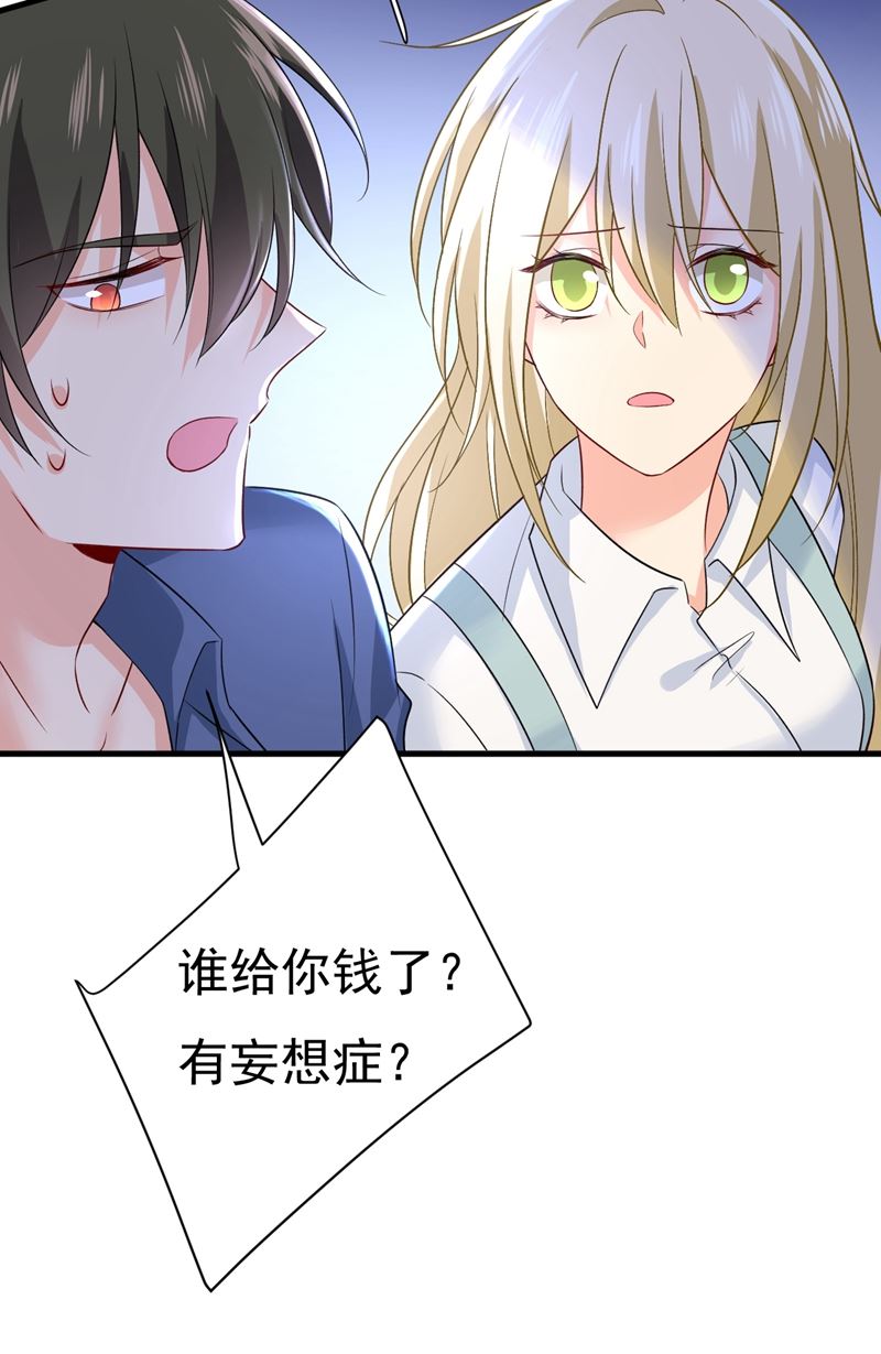 一念时光韩漫全集-我只要一个答案无删减无遮挡章节图片 