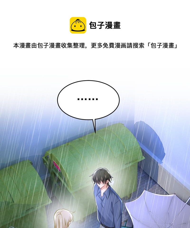 一念时光韩漫全集-我真是可笑无删减无遮挡章节图片 